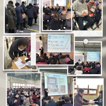 [노인사회활동지원사업] 2026 참여자 활동 및 안전교육 이미지