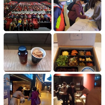 [노인사회활동지원사업]참여자 문화활동(영화관람) 이미지