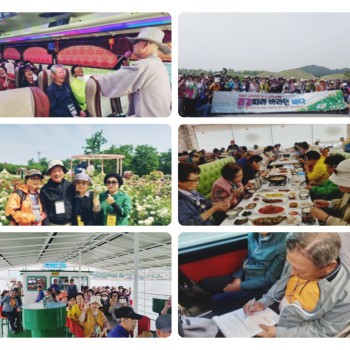 [노인사회활동지원사업] 참여자 문화활동(나들이) 이미지