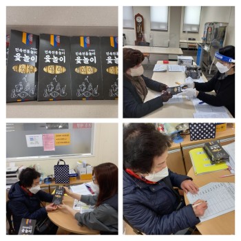 [노인사회활동지원사업]동년배 공감돌봄이 정서지원물품 이미지