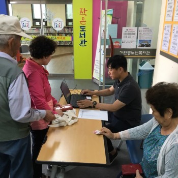 [분관/ 기린봉노인복지관] 결핵검진 이미지