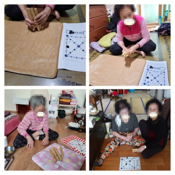 [노인사회활동지원사업]동년배 공감돌봄이 정서지원 활동(윷놀이) 이미지