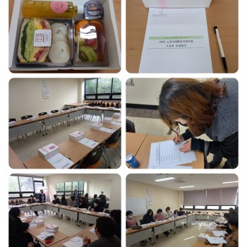 [노인사회활동지원사업] 수요처 종결평가 이미지