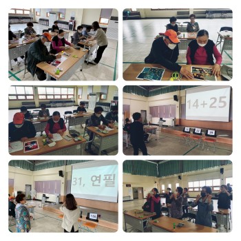 [분관운영사업] AIP지원프로그램,서로 돌보고 함께 배우는 &#034;청춘친구 만들기&#034; 6회기 진행 이미지