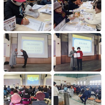 [노인사회활동지원사업]참여자 종결평가 및 만족도 조사 이미지