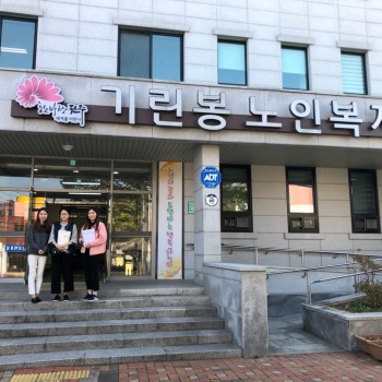 [기관방문] 노인사회활동지원사업 전라북도노인복지관 기관방문 이미지