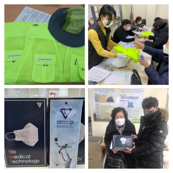 노인사회활동지원사업 참여자 활동복과 모자, 마스크(KF94) 배부 이미지