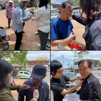 [2020.05.08.]기린봉노인복지관 2020년 어버이날 카네이션 및 선물 전달 이미지