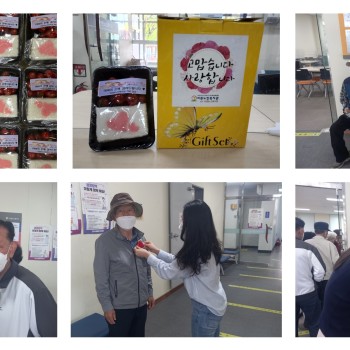 [분관운영사업] 2022년 분관 어버이날 행사 진행 이미지