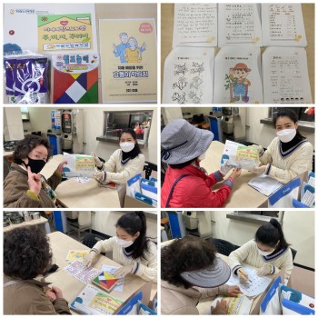 [치매예방프로그램] 2회기 ‘두.더.지’(두뇌가 더 좋아지게)' 꾸러미 전달 이미지