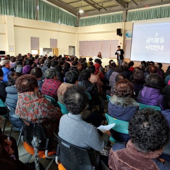[노인사회활동지원사업] 9개월 공익형 선발자 및 대기자 소양 안전 교육 이미지