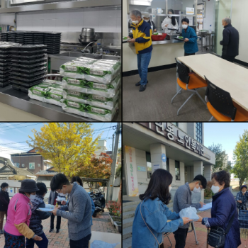 [2020.10.29.]기린봉노인복지관 무료급식행사 이미지