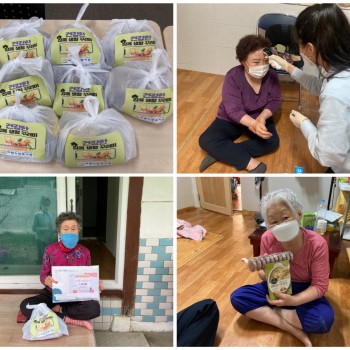 [사랑의콜센터] 코로나19 대응 취약계층 지원사업 ‘사랑의 콜센터’ 집콕 생활 꾸러미 전달 이미지