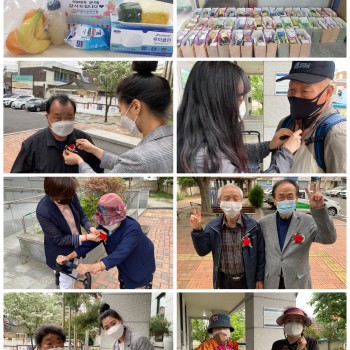 [문화 행사] 2021 분관 어버이날 행사 진행 이미지