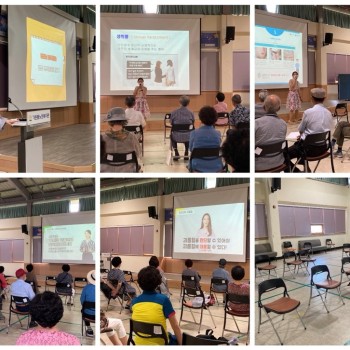 2021 노인사회활동지원사업 참여자 사업단별 2차 소양·안전교육 진행 이미지