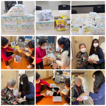 [사랑의콜센터] 집콕 생활꾸러미 전달 이미지