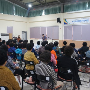 [2016-10-05] 노인사회활동지원사업 참여자 활동교육을 진행 했습니다 이미지