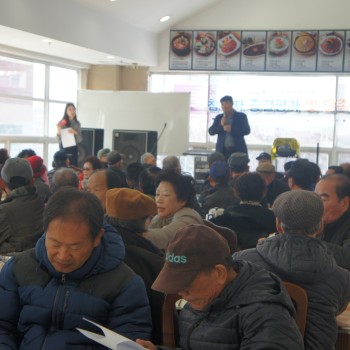 [2016-11-24]/[2016-11-25] 노인일자리 및 사회활동지원사업 참여자 종결평가 및 만족도조사 … 이미지