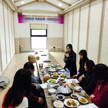 [2016-12-14] 기린봉노인복지관(분관) 사회교육 강사 간담회 실시 이미지