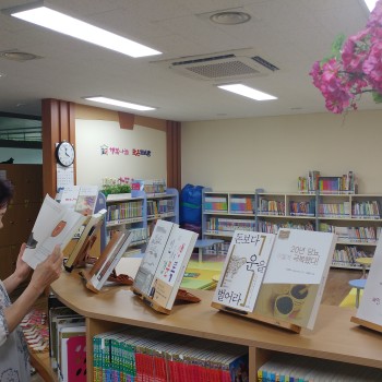 [행복나눔 작은도서관]큰글씨 도서 비치 이미지