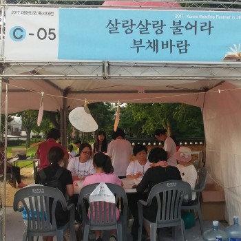 [작은도서관]2017 대한민국 독서대전 행사 지원 이미지