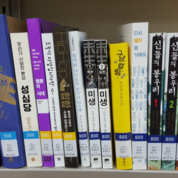 [노송 작은도서관] 도서문화재단 씨앗 도서기증 이미지