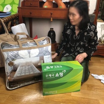 홀몸어르신 추석맞이 후원물품 전달 이미지