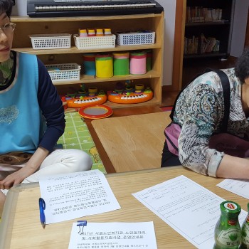 [2017.03.15] 노인일자리 및 사회활동지원사업 참여자 수요처(수혜자) 배치 이미지