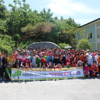 [2017.05.25]노인사회활동지원사업 문화활동&#034;행복한 날 愛&#034; 이미지