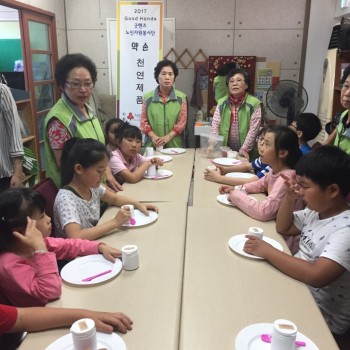 [2017.09.14] 사회공헌형 노인자원봉사팀 '굿핸즈 약손봉사단' 재능나눔활동 이미지