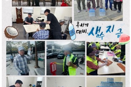 [노인사회활동지원사업] 늘푸른공원가꾸미, 한옥마을가꾸미 혹서기 대비 생수 지급 이미지