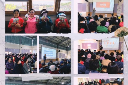 [노인사회활동지원사업] 참여자 소양교육 이미지