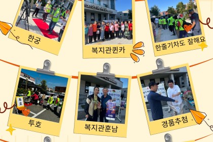 [분관운영] 2026년 분관 추석맞이 '전통놀이한마당' 이미지