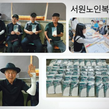 [노인사회활동지원사업] 참여자 쿨토시 배부 이미지