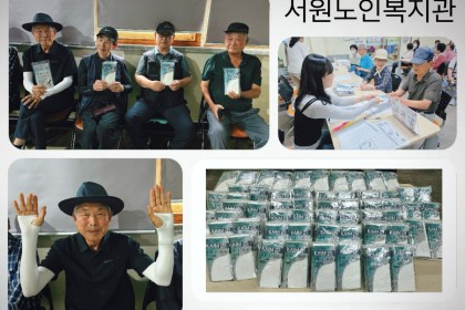 [노인사회활동지원사업] 참여자 쿨토시 배부 이미지