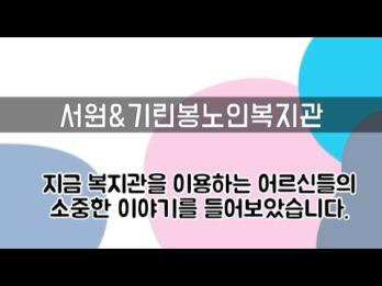 2021년 행복e-편지(6월소식) 이미지