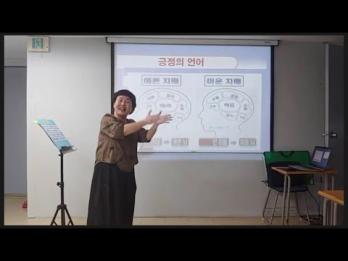 노인 인지놀이 2회기 이미지