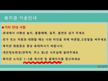 2021 1분기 신입회원 만남의 날 비대면 진행 이미지