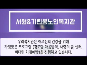 2021년 행복e-편지(4월소식) 영상 이미지