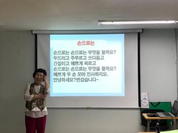 노인 인지놀이 4회기 영상 이미지