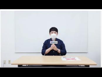 서원 응원 챌린지 영상 이미지