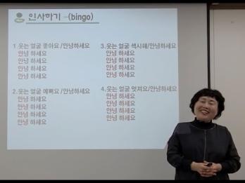 노인 인지놀이 18회기 이미지
