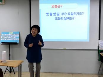 노인 인지놀이 5회기 영상 이미지