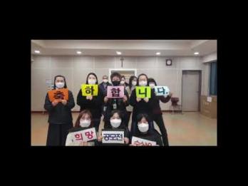 선너머마을축제 &#034;희망공모전&#034; 시상식 영상 이미지