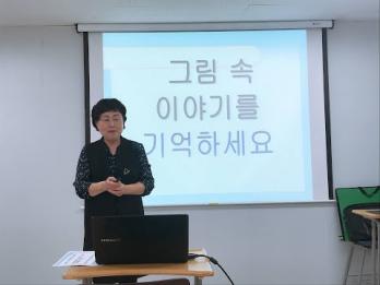 노인 인지놀이 11회기 이미지