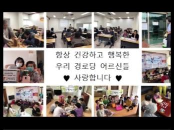 서원노인복지관 행복e-편지(10월) 이미지
