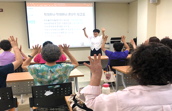 기린봉노인복지관 특화사업-AIP지원