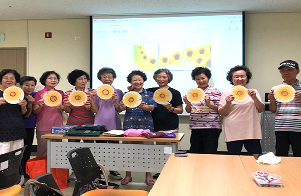 기린봉노인복지관 특화사업-AIP지원