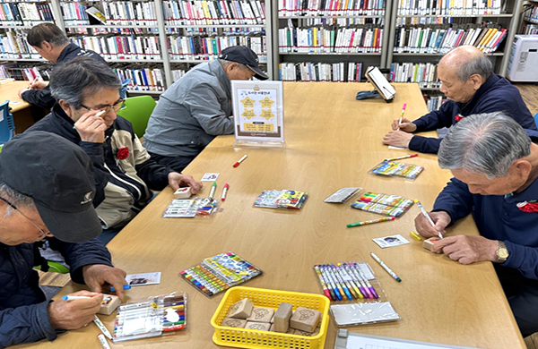 노송작은도서관