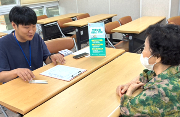 상담 및 정보제공